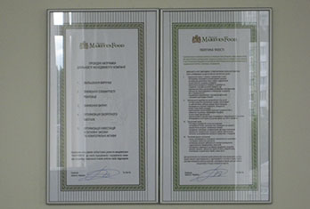 документ в рамке